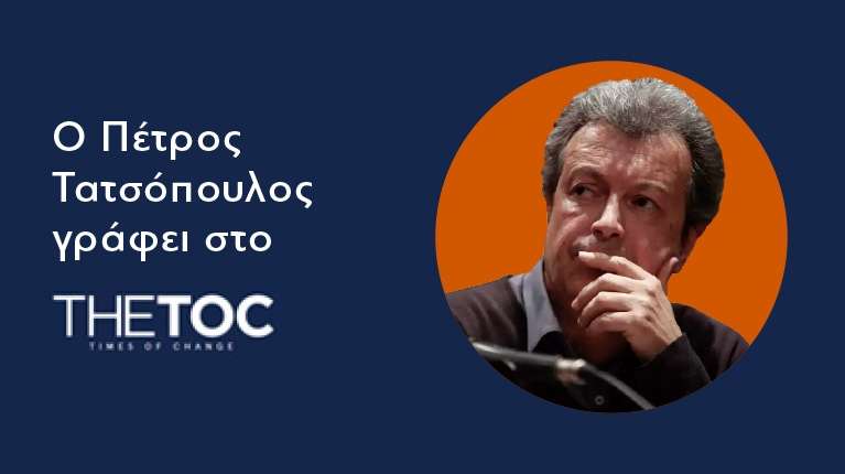 Κράτος-Προστάτης ή Κράτος-Νταβατζής;