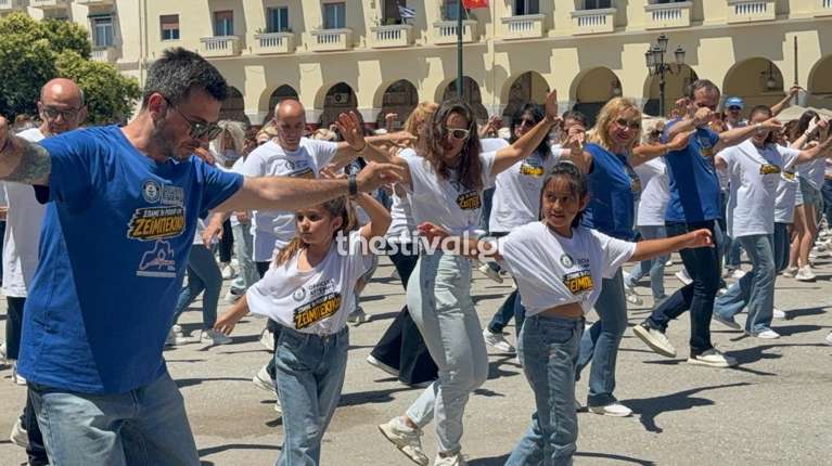 Θεσσαλονίκη: Πάνω από 800 άνθρωποι έσπασαν το ρεκόρ Γκίνες για τη μεγαλύτερη χορογραφία ζεϊμπέκικου -Για καλό σκοπό
