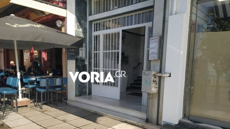 ΓΙΑΤΡΟΣ_ΘΕΣΣΑΛΟΝΙΚΗ