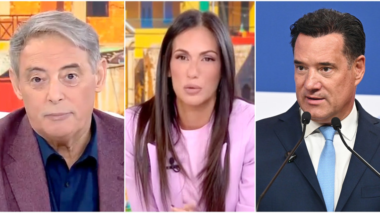 χασαπο γεωργιαδης