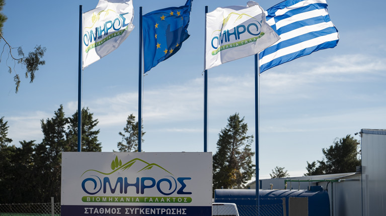 ΟΜΗΡΟΣ εργοστάσιο