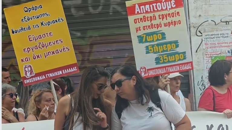Μεγάλη απεργία στο εμπόριο μέσα στον καύσωνα: "Απαιτούμε ανθρώπινα ωράρια και τις Κυριακές μας" - Tο ραντεβού στη ΔΕΘ