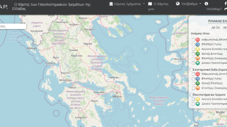 Χάρτης Πανεπιστημίων