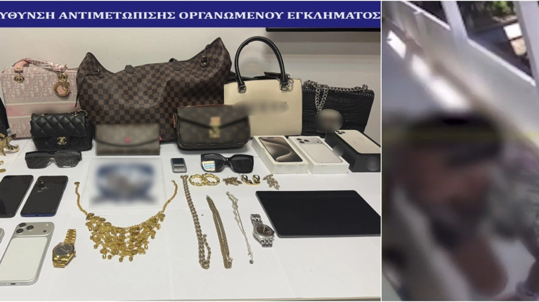 ΕΓΚΛΗΜΑΤΙΚΗ ΟΡΓΑΝΩΣΗ ΑΤΤΙΚΗ ΔΙΑΡΡΗΞΕΙΣ ΑΠΑΤΕΣ