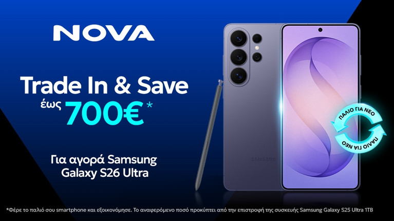 NOVA TRADE SAVE