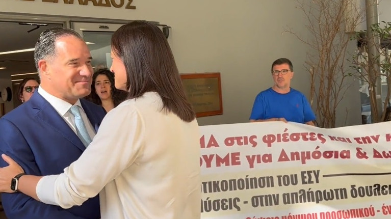 ΑΔΩΝΙΣ ΚΕΡΑΜΕΩΣ