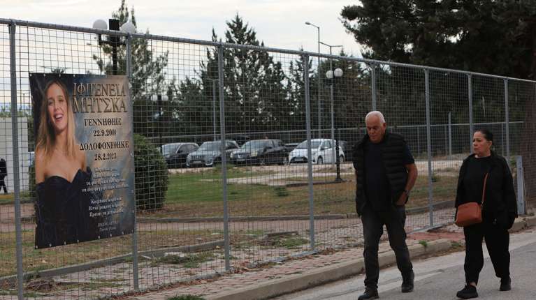 Δίκη για Τέμπη: "Aντιμετωπίσαμε μία τρομακτική πραγματικότητα", λέει ο πατέρας του Γεράσιμου Γεωργιάδη