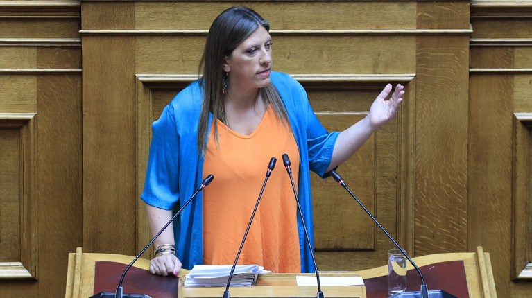 κωνσταντοπουλου