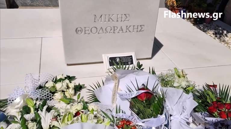 Χανιά: Πέντε χρόνια χωρίς τον Μίκη Θεοδωράκη - Σε κλίμα συγκίνησης στο ετήσιο μνημόσυνο