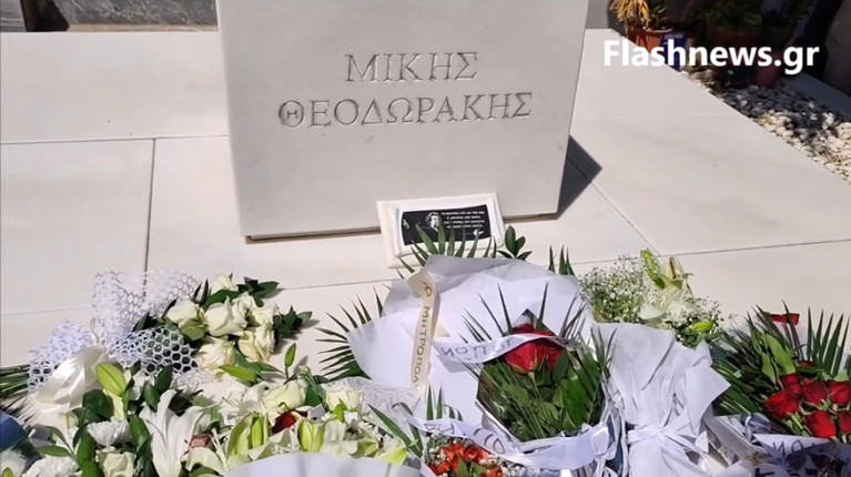 Μίκης Θεοδωράκης