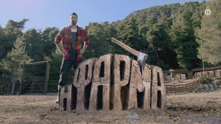 Η Φάρμα