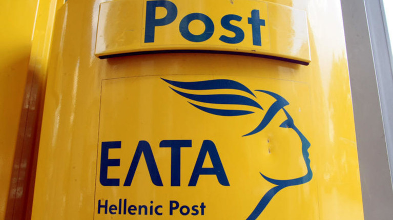 500 προσλήψεις στα Ελληνικά Ταχυδρομεία