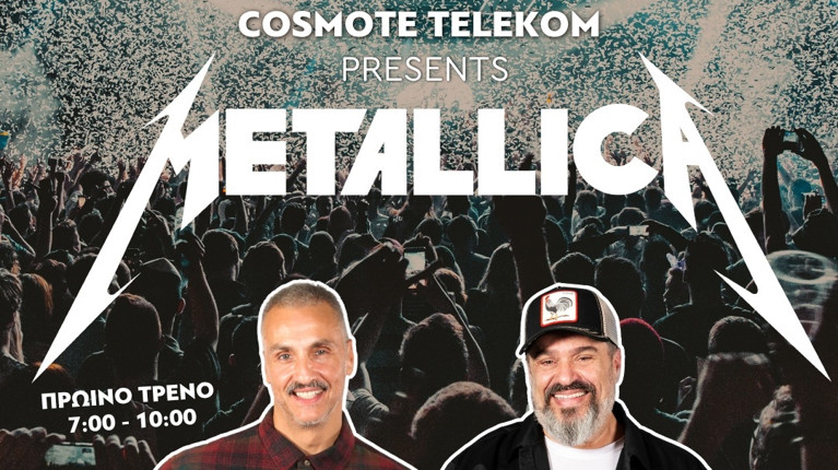METALLICA