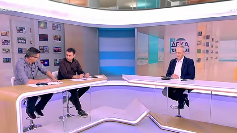 ΠΑΝΟΣ ΡΗΓΑΣ