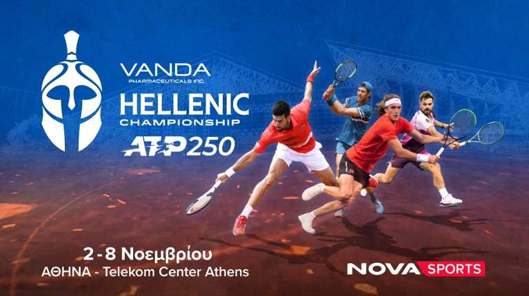 Η ιστορική επιστροφή του ATP Tour στην Ελλάδα: Vanda Pharmaceuticals Hellenic Championship ATP 250 αποκλειστικά στο Novasports