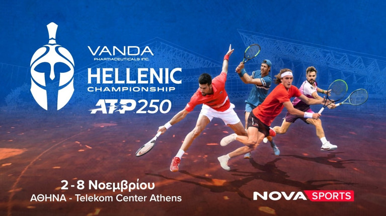 ATP ΤΟΥΡΝΟΥΑ