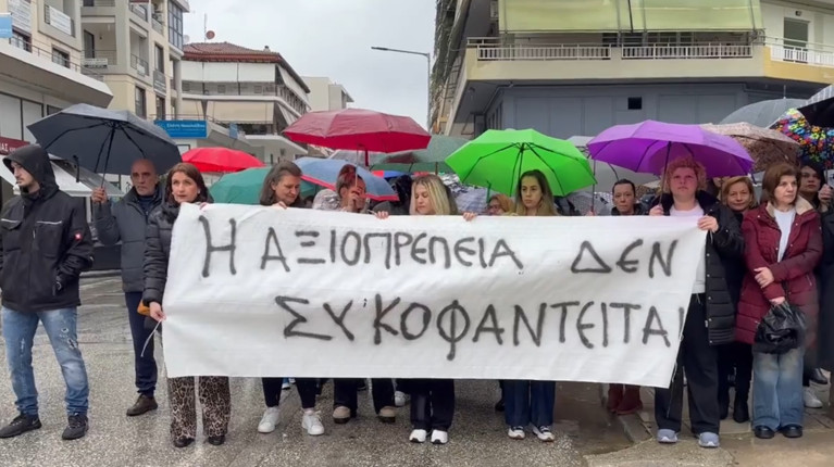 ΕΡΓΑΖΟΜΕΝΟΙ ΒΙΟΛΑΝΤΑ