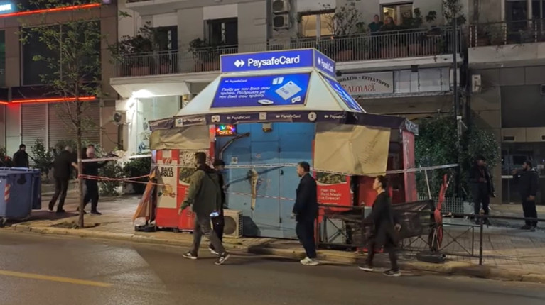 ΕΞΑΡΧΕΙΑ ΠΕΡΙΠΤΕΡΟ