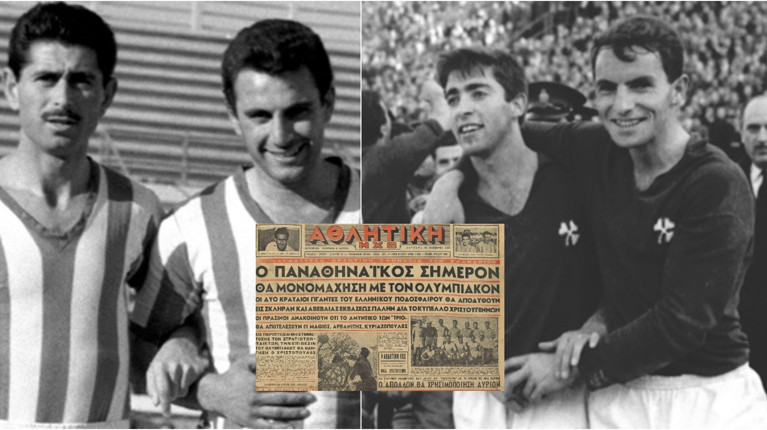 κυπελλο χριστουγεννων
