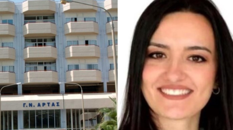 ΑΡΤΑ 35ΧΡΟΝΗ
