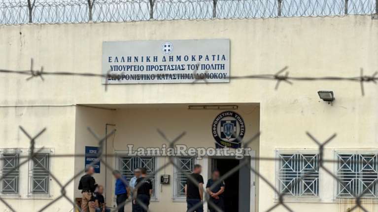 Φυλακές Δομοκού: Έξι τραυματίες μετά από άγρια συμπλοκή - Ιδιαίτερα σοβαρή η κατάσταση του ενός
