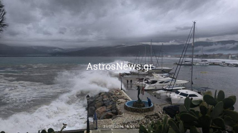 ΑΣΤΡΟΣ ΚΑΚΟΚΑΙΡΙΑ