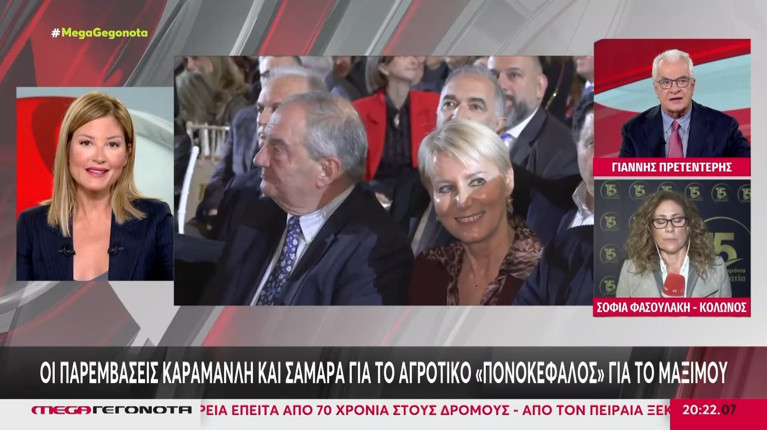 τζιμα πρετεντερης