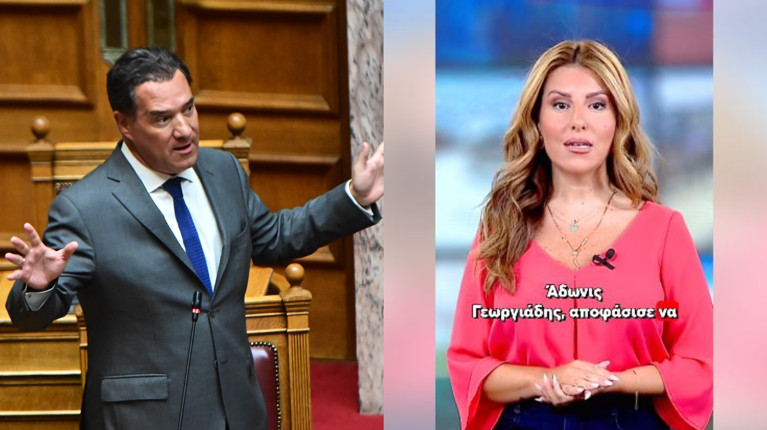 ΓΕΩΡΓΙΑΔΗΣ ΓΙΑΜΑΛΗ