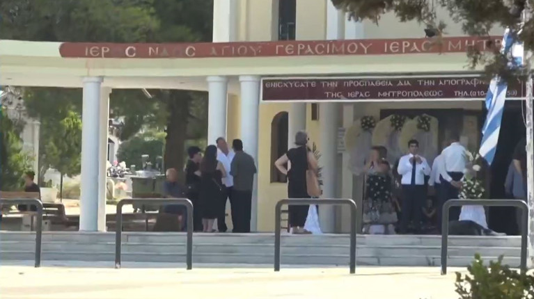 ΣΑΛΑΜΙΝΑ ΚΗΔΕΙΑ ΖΕΥΓΑΡΙ