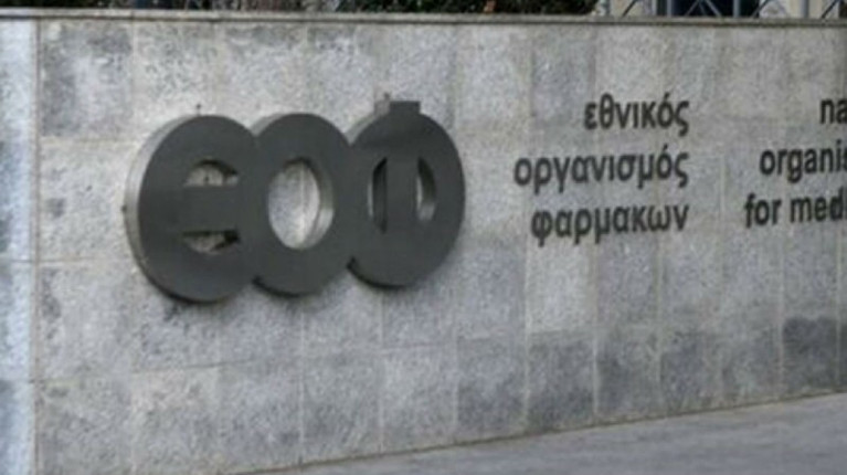 εοφ