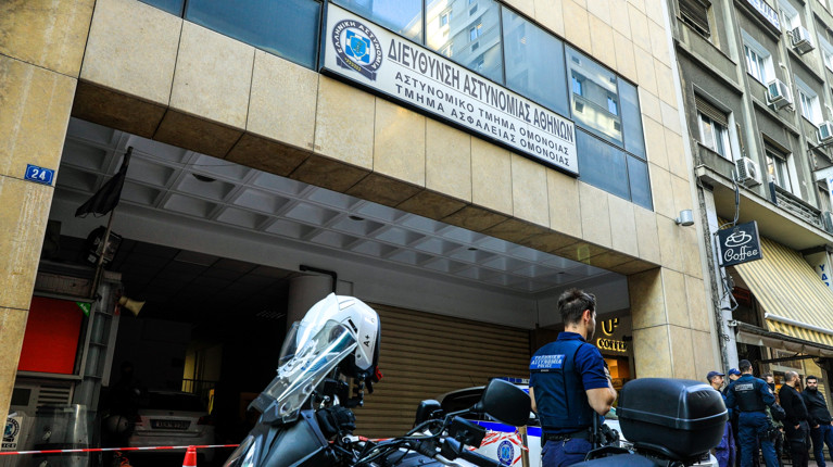 ΑΤ ΟΜΟΝΟΙΑΣ