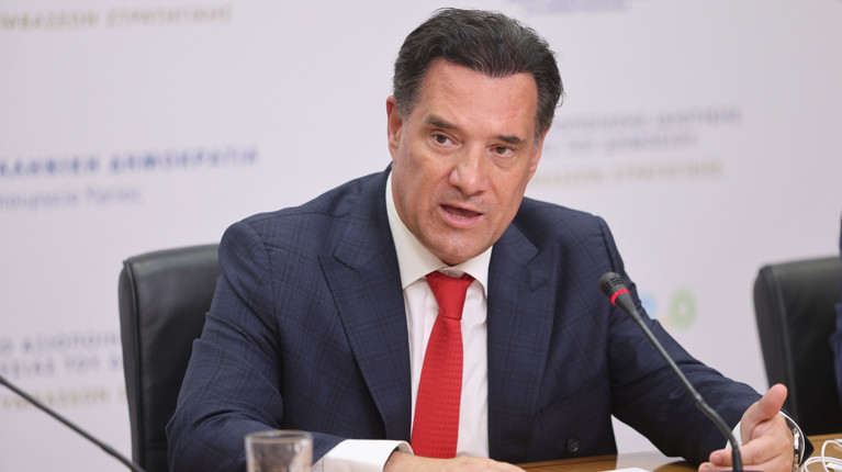 γεωργιαδησ