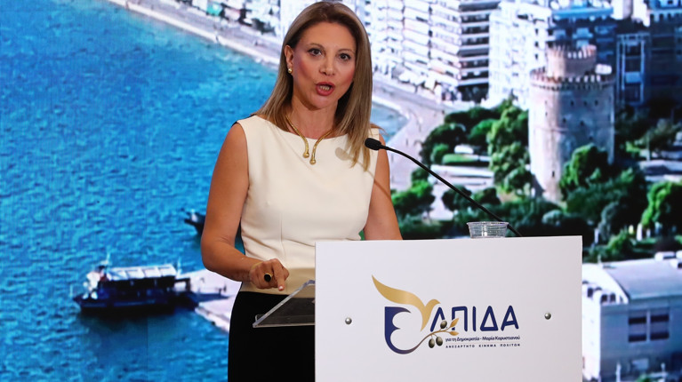 ΜΑΡΙΑ ΚΑΡΥΣΤΙΑΝΟΥ ΔΕΘ