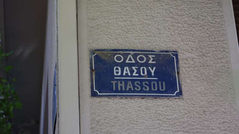 Κατεψυγμένο βρέφος στην Κυψέλη: "Βρέθηκαν σεξουαλικά αντικείμενα και κάμερες" - Σε σοκ ο διαχειριστής του Airbnb