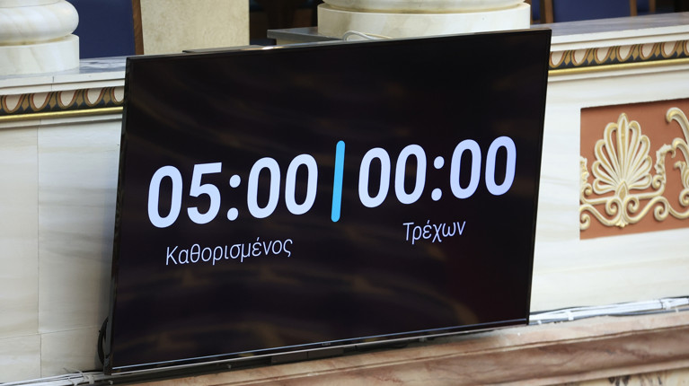 ΧΡΟΝΟΚΟΦΤΗΣ