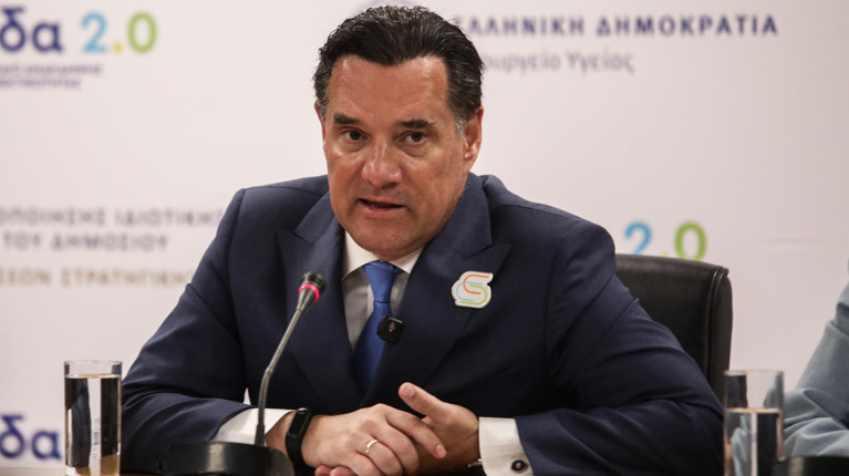 ΑΔΩΝΙΣ ΓΕΩΡΓΙΑΔΗΣ