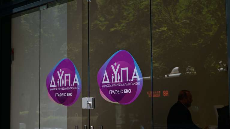 Ειδικό εποχικό βοήθημα 2026: Ποιοι δικαιούνται από 719 έως 1.438 ευρώ - Οι προϋποθέσεις