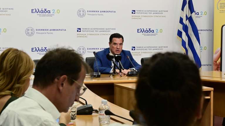 Γεωργιάδης: Στην Εθνική Αρχή Διαφάνειας οι καταγγελίες για Πατούλη - "Είναι φίλος μου, αλλά όλοι ελεγχόμαστε" - "Κίτρινη" η Καρυστιανού