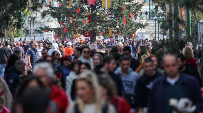 χριστουγεννα συνταγμα