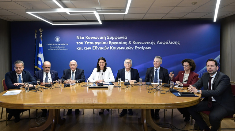 ΣΥΛΛΟΓΙΚΕΣ ΣΥΜΒΑΣΕΙΣ ΚΕΡΑΜΕΩΣ