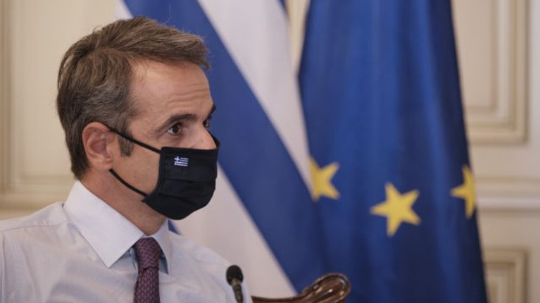 Μητσοτακης