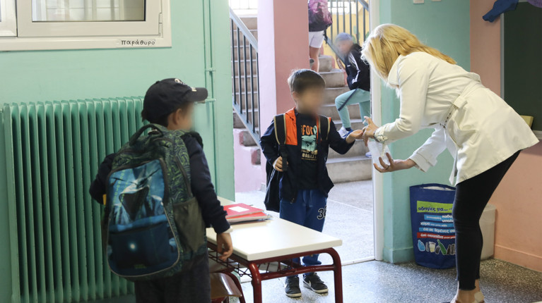 κορονοϊός μέτρα σχολεία