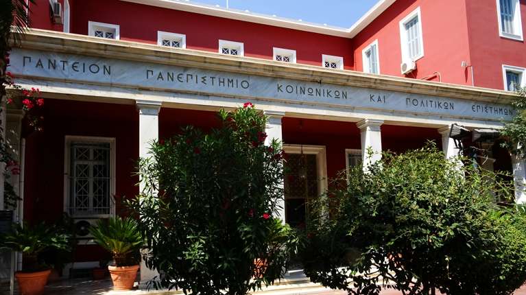 Κ.Ε.ΔΙ.ΒΙ.Μ. Παντείου Πανεπιστημίου: Πώς λειτουργεί στην πράξη η χρηματοοικονομική διαχείριση μιας σύγχρονης εταιρείας