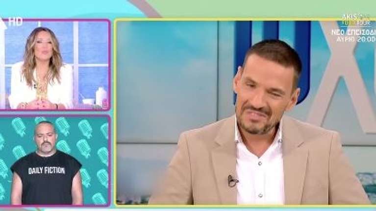 Ναταλία Γερμανού για την εκπομπή του Κώστα Τσουρού: "Τον ξέσκισαν, για να μιλάμε και λίγο ειλικρινά"