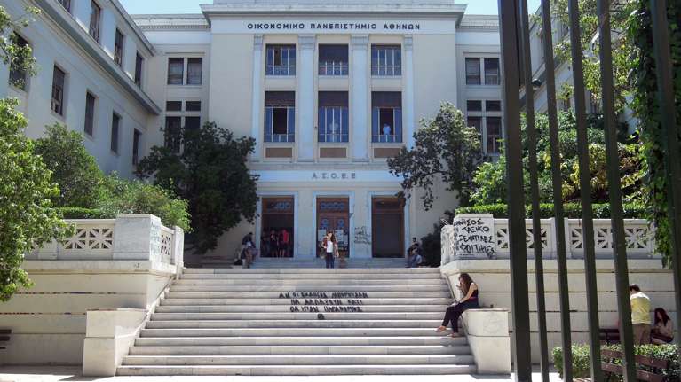 Υπέρ της αστυνόμευσης στα ΑΕΙ το Οικονομικό Πανεπιστήμιο Αθηνών - Τι αποφάσισε η Σύγκλητος
