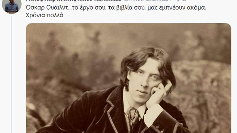 Αγριο τρολάρισμα σε Καρανίκα στο Twitter για το "χρόνια πολλά" στον νεκρό Όσκαρ Ουάιλντ