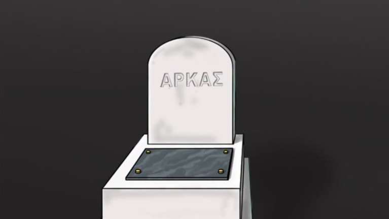 Το καυστικό σκίτσο του Αρκά με τον εαυτό του σε... τάφο