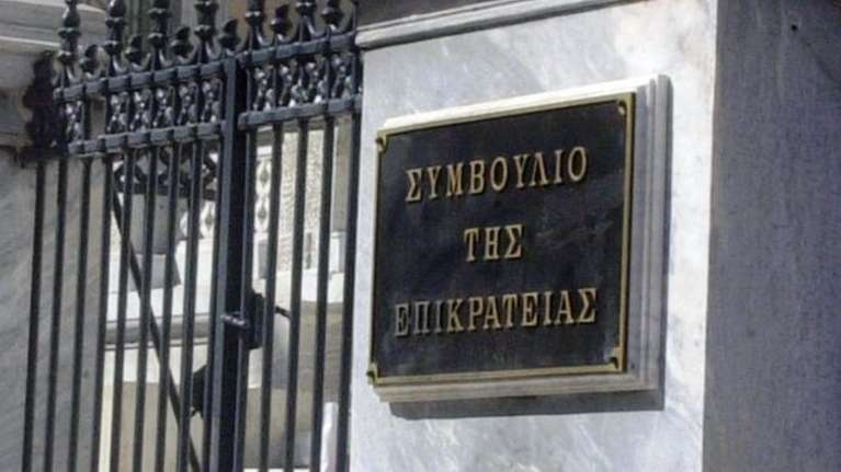 ΣτΕ: Οι ασφαλιστικές μπορούν να αυξάνουν μονομερώς τα ασφάλιστρα υγείας υπό προϋποθέσεις