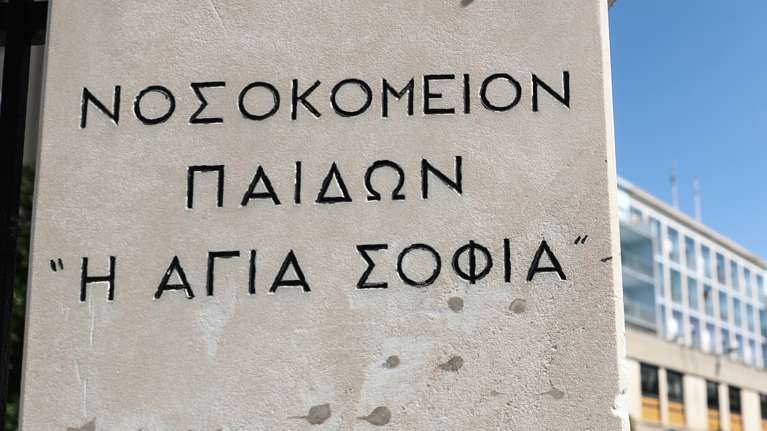 Νοσοκομείο Παίδων: Δεκατετράχρονη έπεσε από πατίνι και τραυματίστηκε, είχε βγει για τα κάλαντα