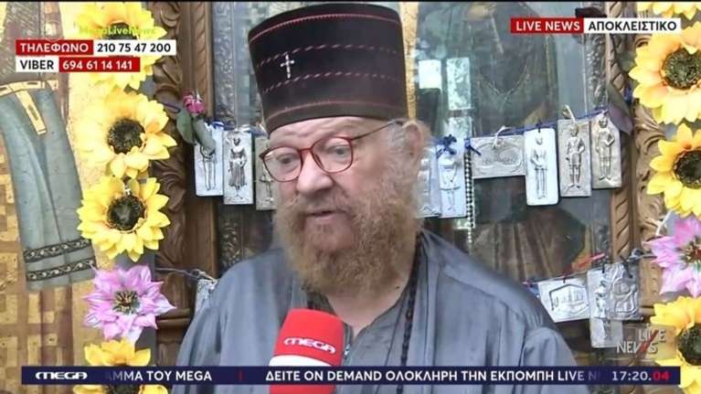 Σάλος στον Βόλο για τον Παλαιοημερολογίτη που ζητάει 800 ευρώ για ξεμάτιασμα- Η αντίδραση της Μητρόπολης